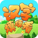 汉字填填看领红包