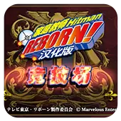 家庭教师竞技场中文版