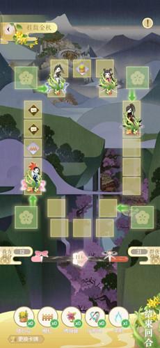 遇见逆水寒2021年9月3号驿站小报线索