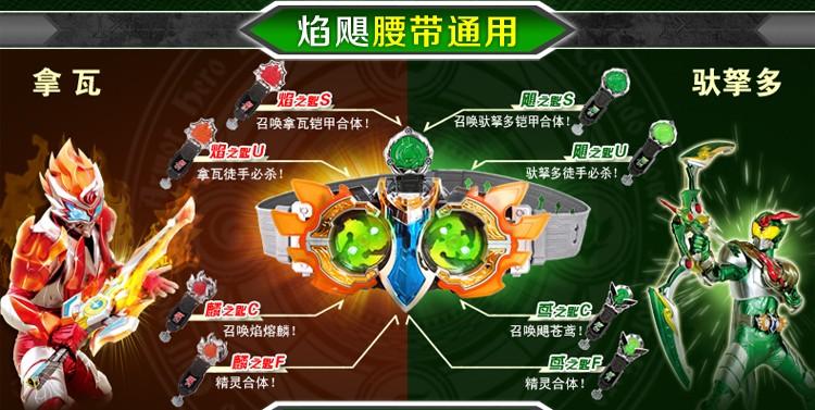 铠甲召唤器游戏大全