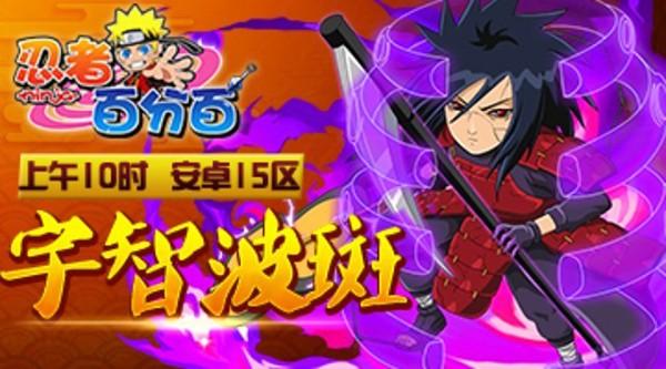 忍者百分百游戏大全