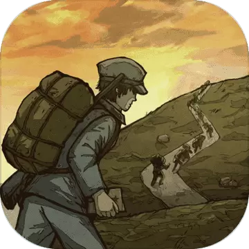 重返长征修改版