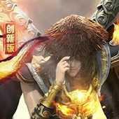 决战火龙创新版