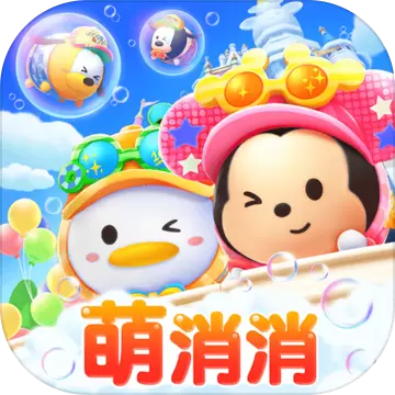 迪士尼梦之旅修改版