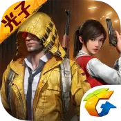 和平精英光影冒险修改版