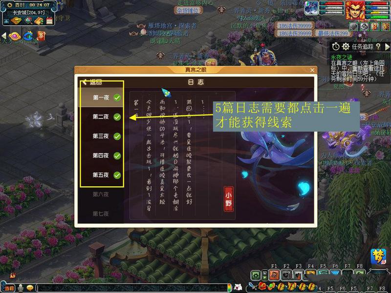 菜鸟下载17