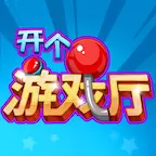 开个游戏厅最新版手游