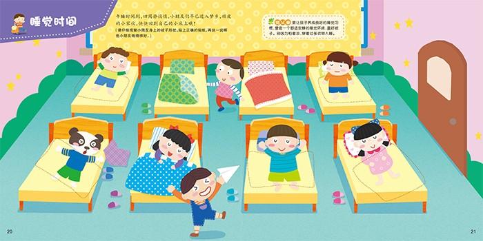 逃离幼儿园游戏大全