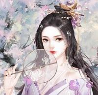 再世为妃橙光金手指