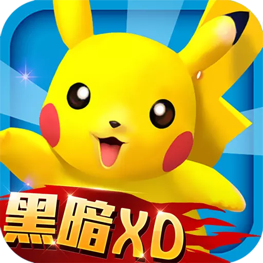 口袋训练师百度版