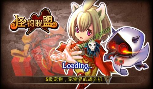 怪物X联盟游戏大全