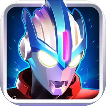 奥特曼传奇英雄修改版无限钻石