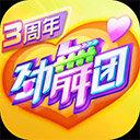 劲舞时代网易版