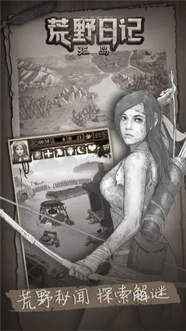 荒野日记孤岛mod版图2