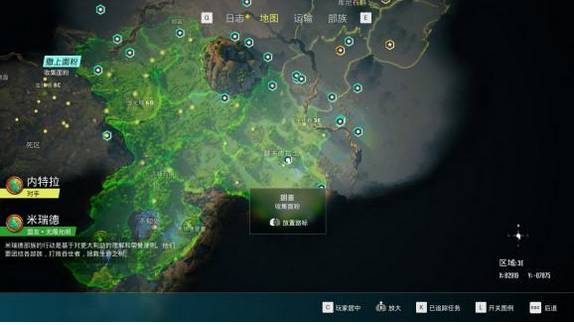 生化变种怎么收集面粉？收集面粉办法分享