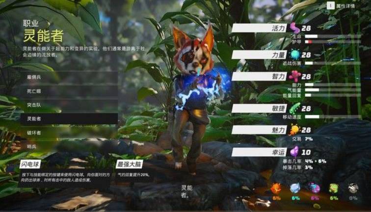 生化变种怎么玩？游戏玩法流程攻略