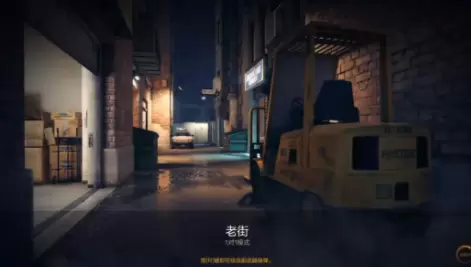 CFHD老街1V1最佳点位？