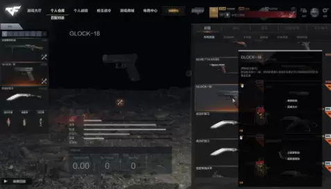 CFHDGlock-18使用技巧？