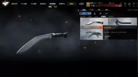 CFHD尼泊尔使用技巧？