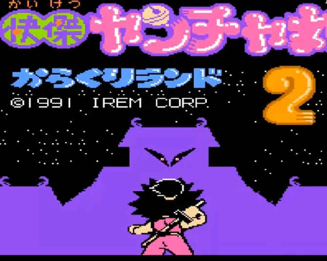 快杰洋枪丸2手机版