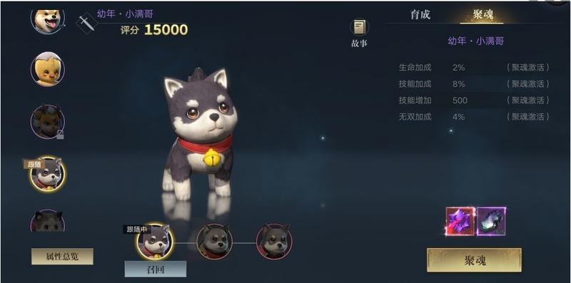 新盗墓笔记聚魂材料怎么获得？聚魂材料获得攻略