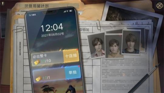 新盗墓笔记手游寻访怎么玩？寻访玩法详解