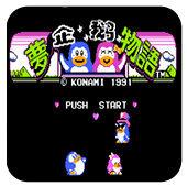 企鹅梦物语 (日版)