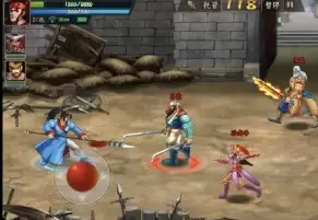 三国战纪2来将通名