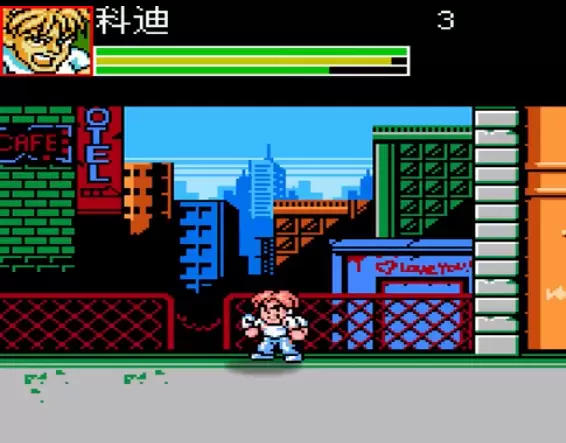 快打旋风X中文版