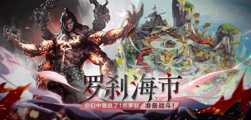 倩女幽魂手游2021中秋国庆趣味玩法介绍