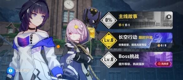 空无之境游戏大全