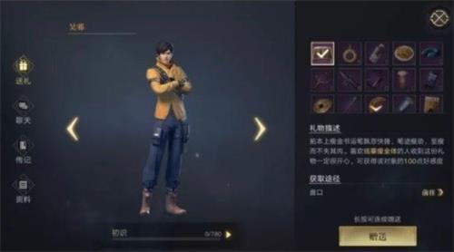 新盗墓笔记吴邪好感度怎么培养？吴邪好感度培养方法介绍