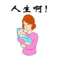 人生开挂模拟器