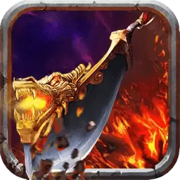 烽火攻沙福利版