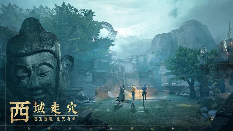 新盗墓笔记血尸王怎么打？血尸王打法详解