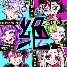 绝望监牢游戏修改中文版