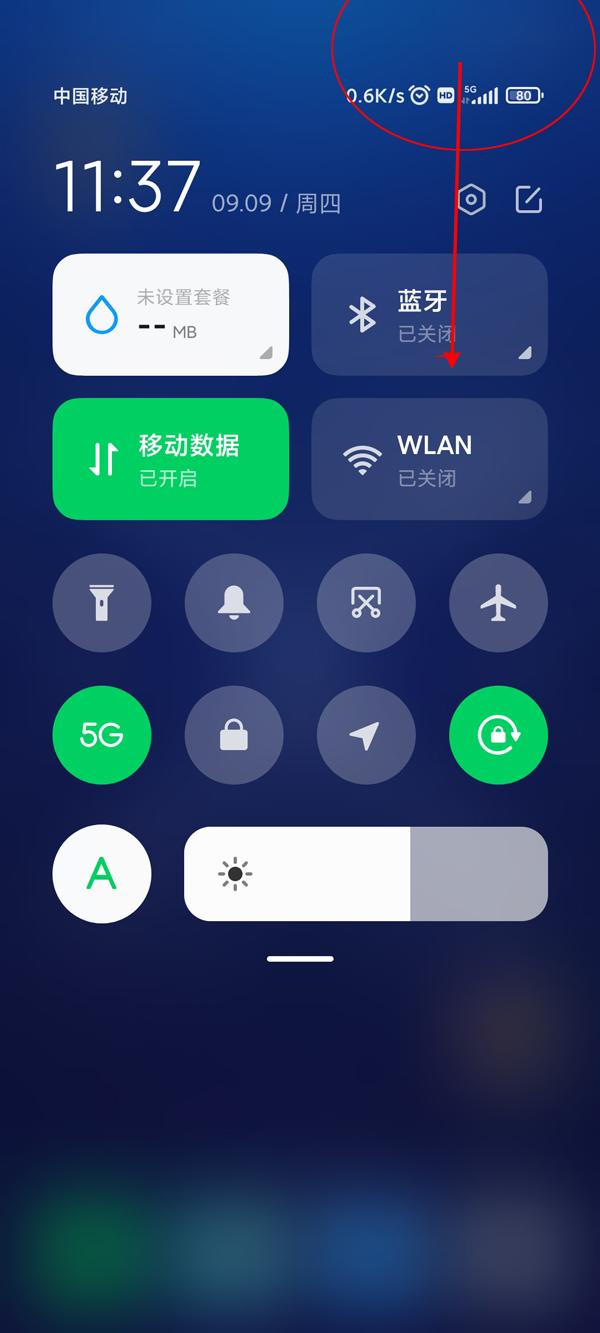 小米录屏快捷键是哪个？