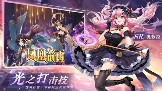 火源战纪游戏大全