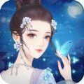 幻书镜花录手游免费版