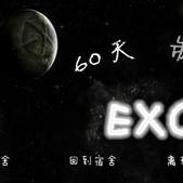 60天制霸EXO橙光修改版