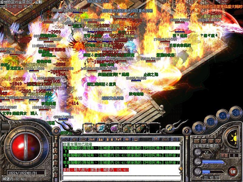 盛易传奇游戏大全