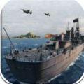 战舰攻击3D免费版