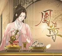 凤尊橙光游戏修改版清软