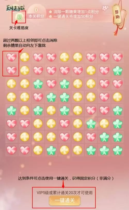 《兰陵王妃》糖心乐园甜蜜开启 全新发色新鲜出炉