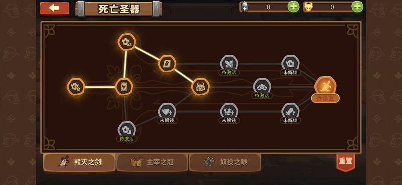 放置军团魔王点怎么获得