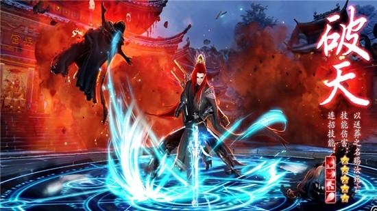 山海经传说游戏大全