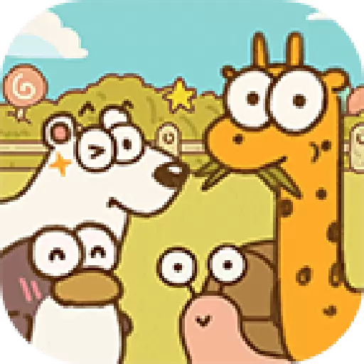 动物乐园派对国际版