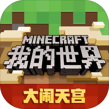 我的世界神奇宝贝模组