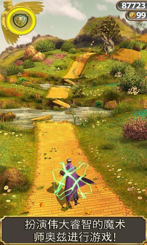 神庙逃亡魔镜仙踪图2