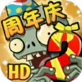 植物大战僵尸2国际版2.4.7